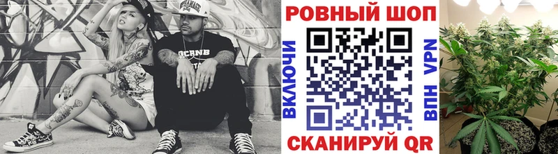 Наркошоп купить Конопля COCAIN А ПВП Меф ГАШ Старый Крым