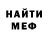 КЕТАМИН VHQ Ethan Cheatham