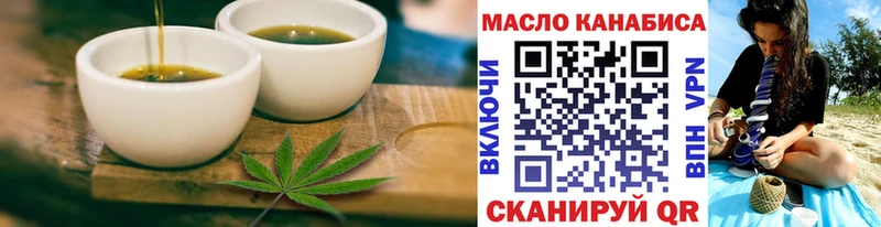 Еда ТГК конопля  Купить где  Старый Крым 