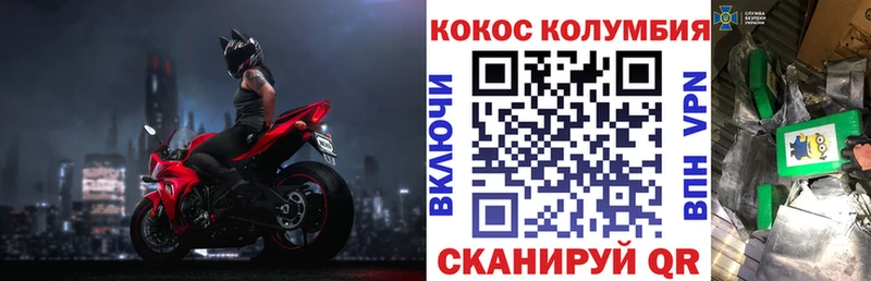 Купить  Старый Крым  COCAIN Колумбийский 
