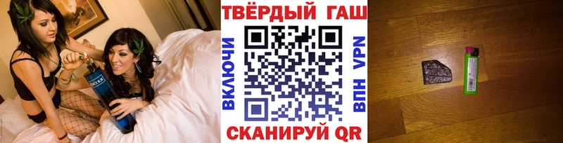 ГАШ убойный Купить закладки Старый Крым