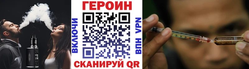 ГЕРОИН Афган  Купить закладки  Старый Крым 