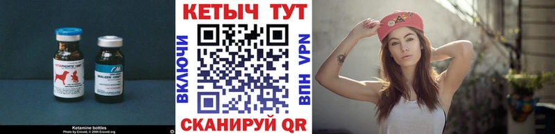 Купить  Старый Крым  Кетамин VHQ 
