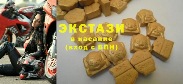 крисы Нефтекумск