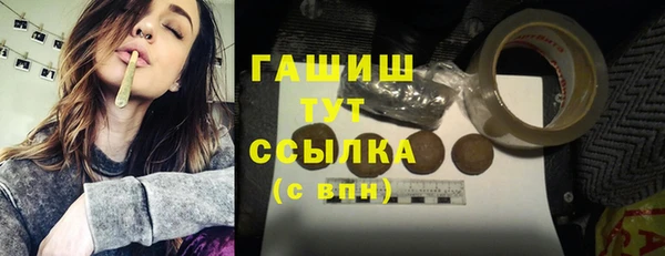 крисы Нефтекумск