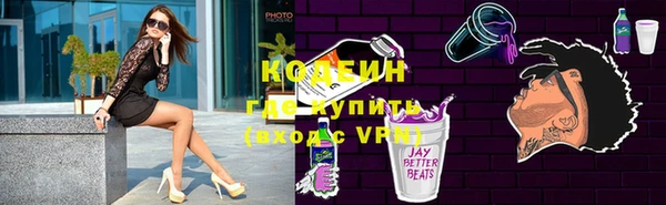 крисы Нефтекумск