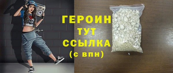 скорость Нефтегорск