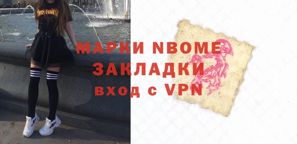 скорость Нефтегорск