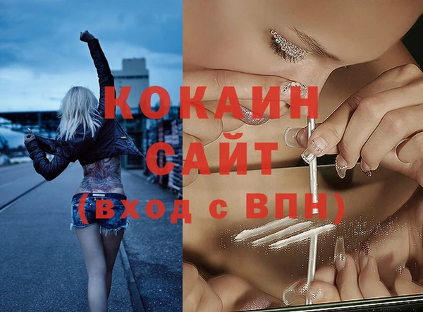 скорость Нефтегорск