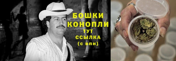 метамфетамин Наволоки