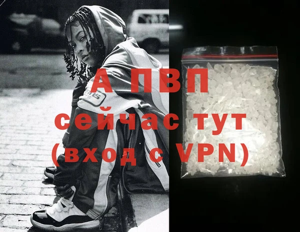крисы Нефтекумск
