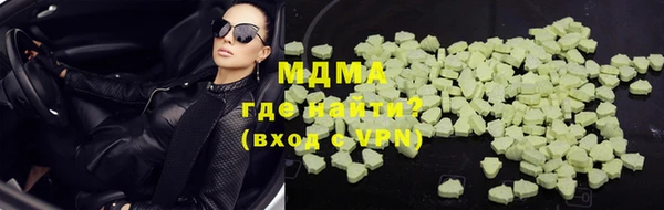 метамфетамин Наволоки