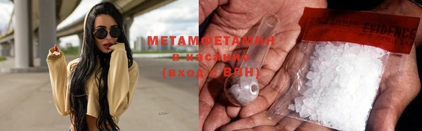 крисы Нефтекумск