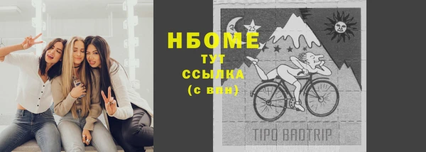 кокс Навашино