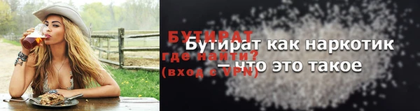 скорость Нефтегорск