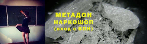 скорость Нефтегорск