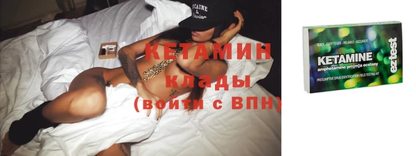 метамфетамин Наволоки