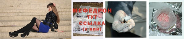 скорость Нефтегорск