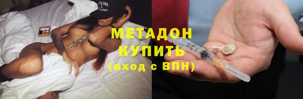 скорость Нефтегорск