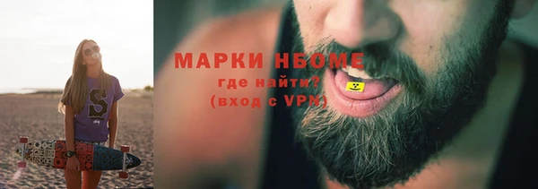 дмт Нея