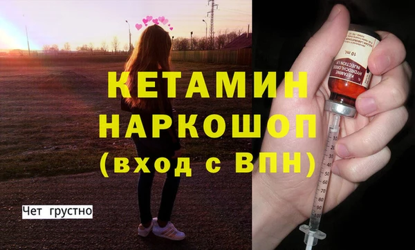 крисы Нефтекумск