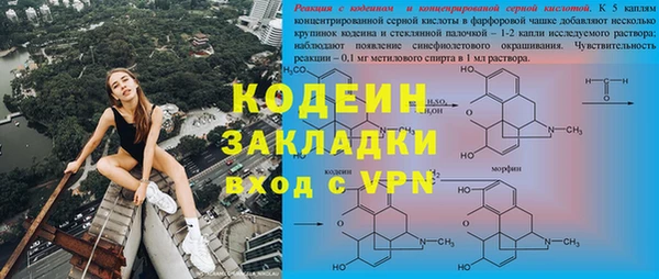 крисы Нефтекумск