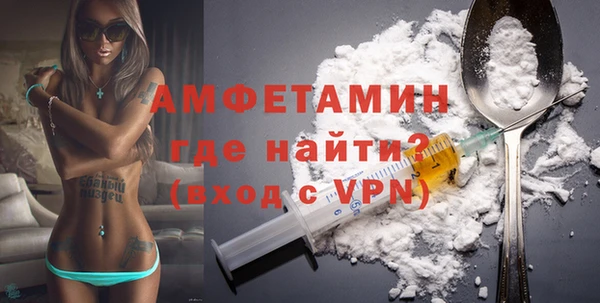 метамфетамин Наволоки