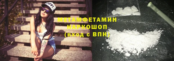 скорость Нефтегорск