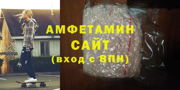 скорость Нефтегорск