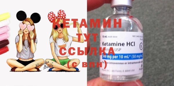 крисы Нефтекумск