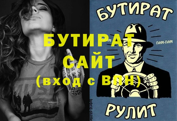 дмт Нея