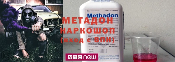 скорость Нефтегорск