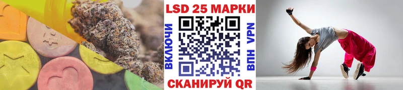 ЛСД экстази кислота  Купить где  Старый Крым 