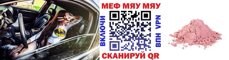Купить закладки  Старый Крым  МЕФ кристаллы 