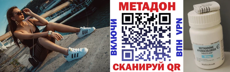 МЕТАДОН мёд Купить где Старый Крым