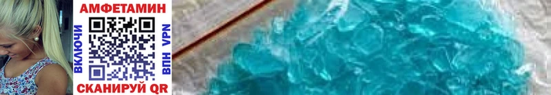 Метамфетамин Methamphetamine  Купить где  Старый Крым 