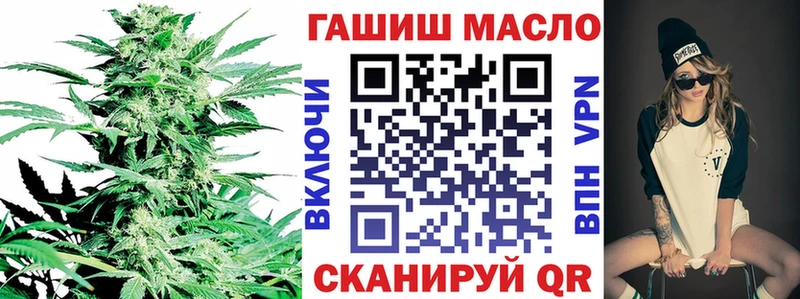 Дистиллят ТГК THC oil  Купить закладки  Старый Крым 